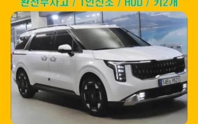 더 뉴 카니발 4세대 가솔린 7인승 시그니처