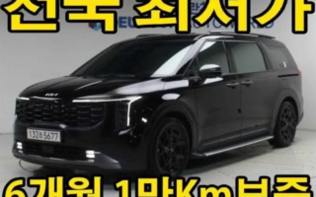 더 뉴 카니발 4세대 디젤 7인승 그래비티